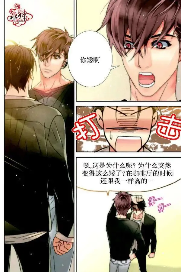 第03回 第12页
