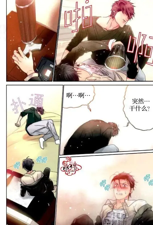 第03回 第18页