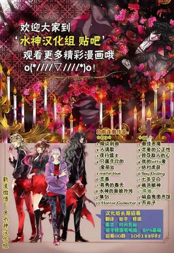 第03回 第20页