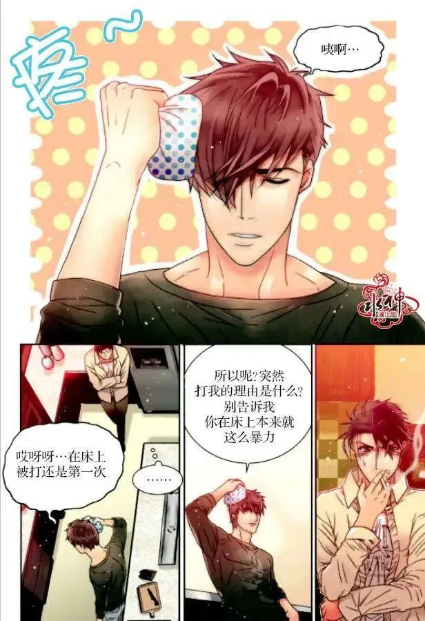 第03回 第22页