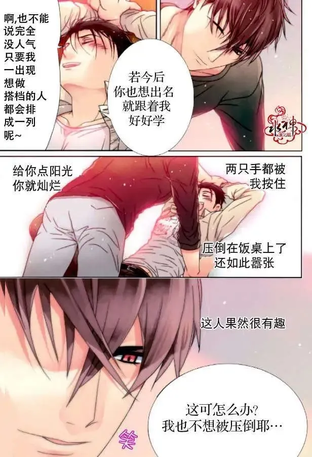 第04回 第9页