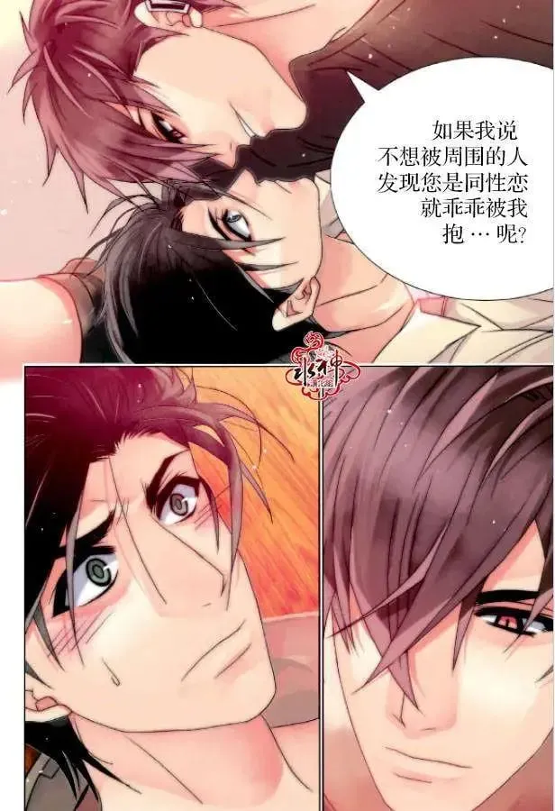 第04回 第10页