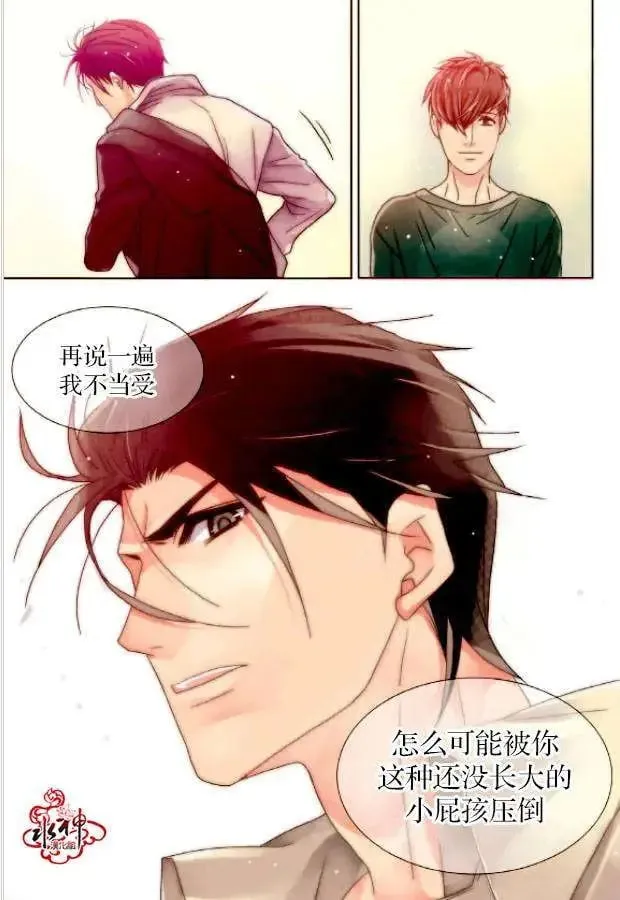 第04回 第13页