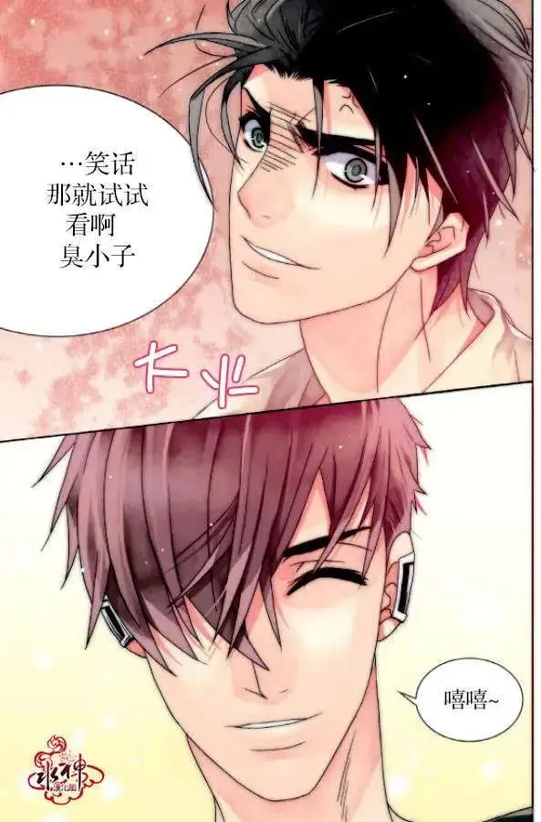 第04回 第15页