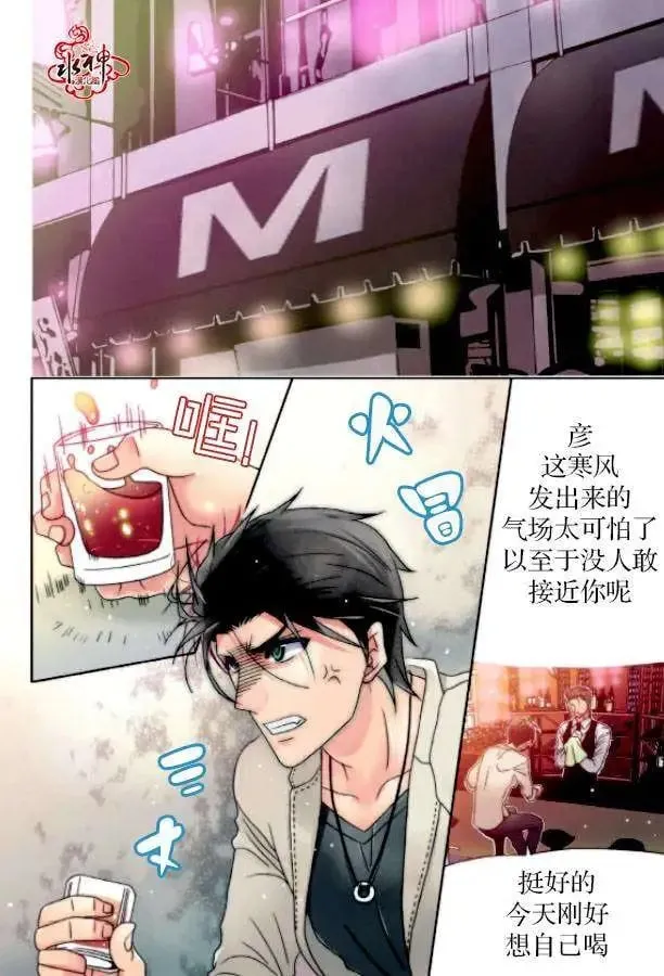 第04回 第16页