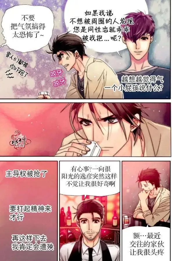 第04回 第17页
