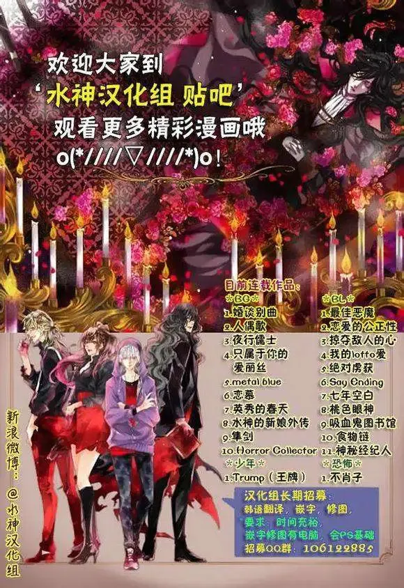 第04回 第20页