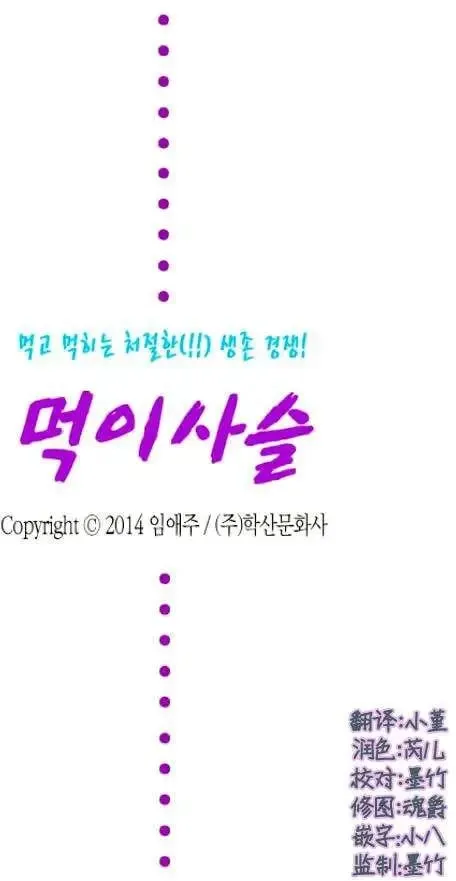 第04回 第22页