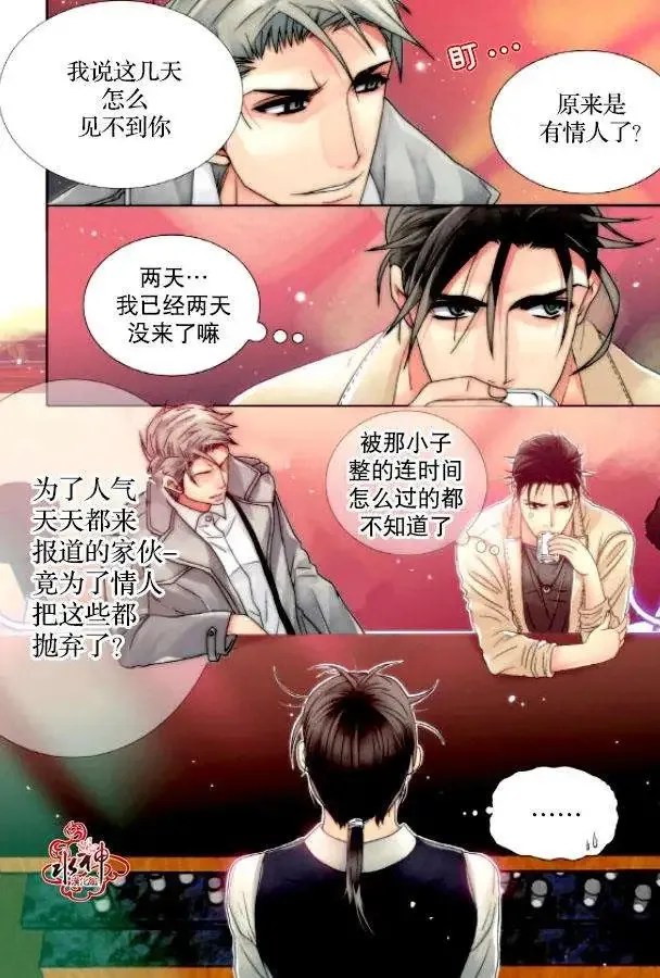 第05回 第3页