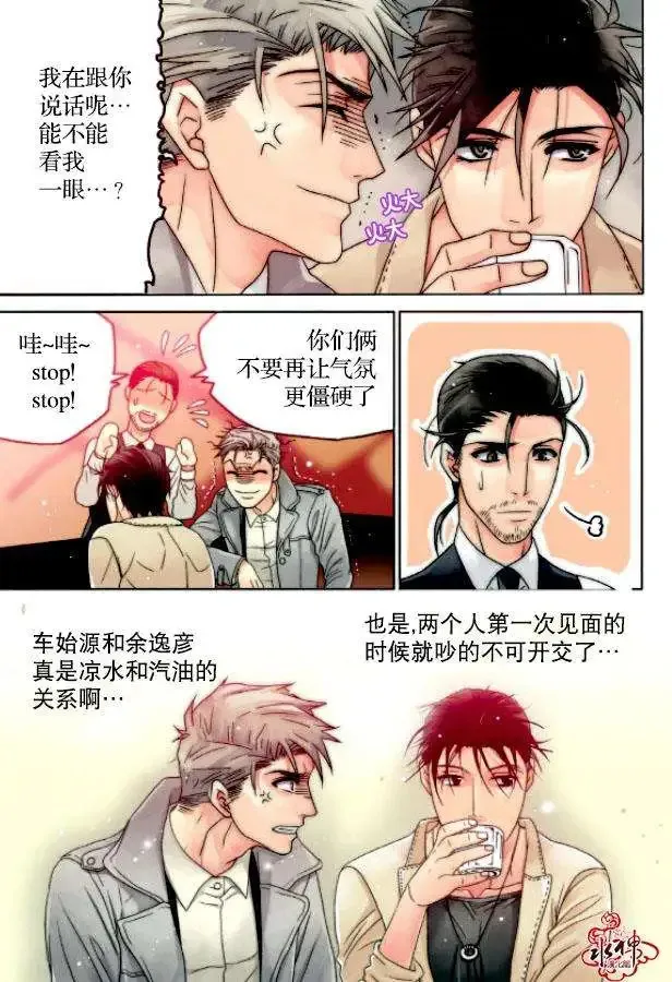第05回 第4页