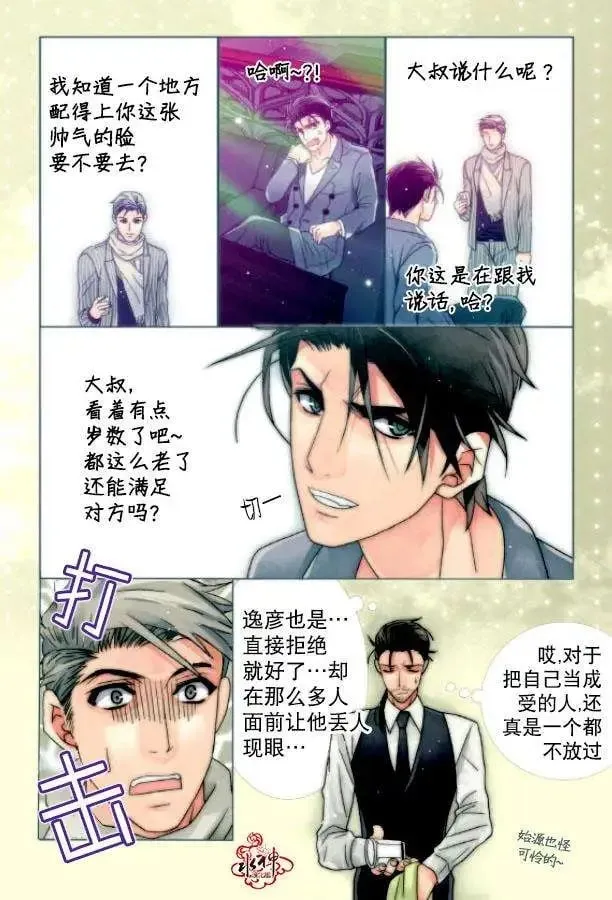 第05回 第5页
