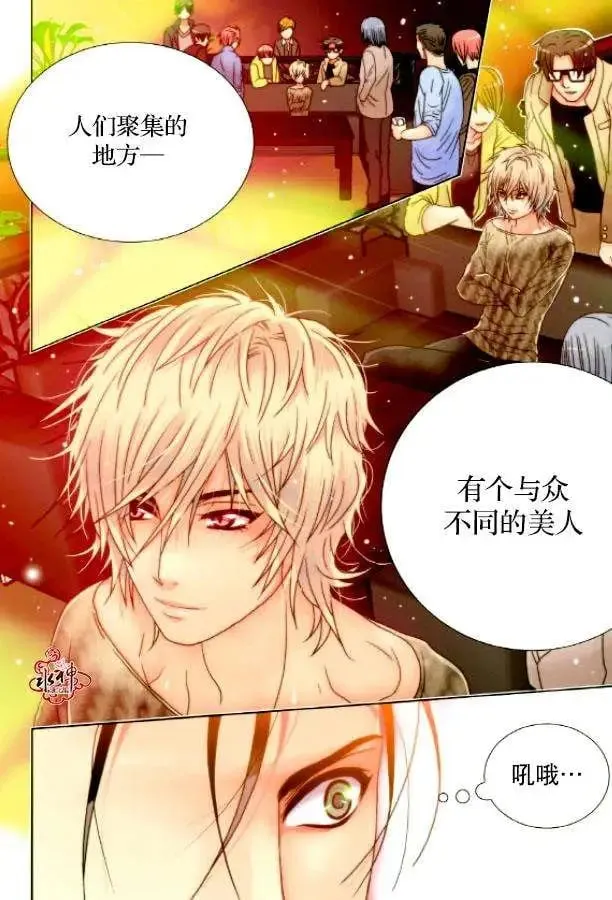 第05回 第7页
