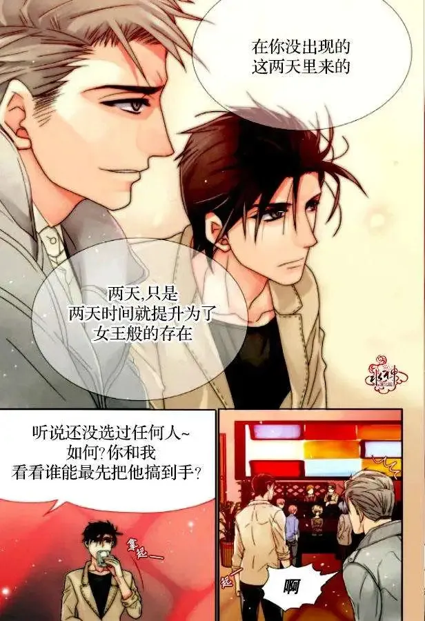 第05回 第8页