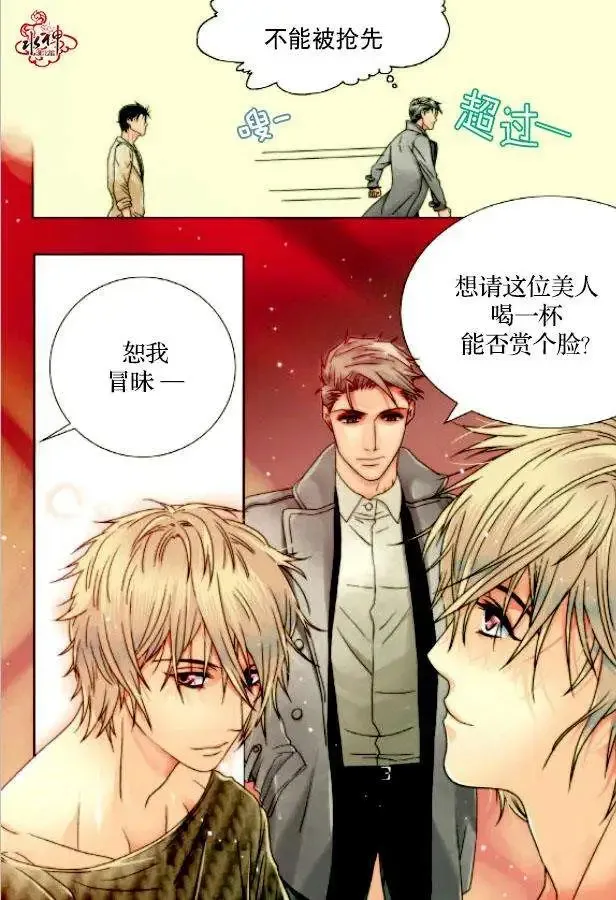第05回 第9页
