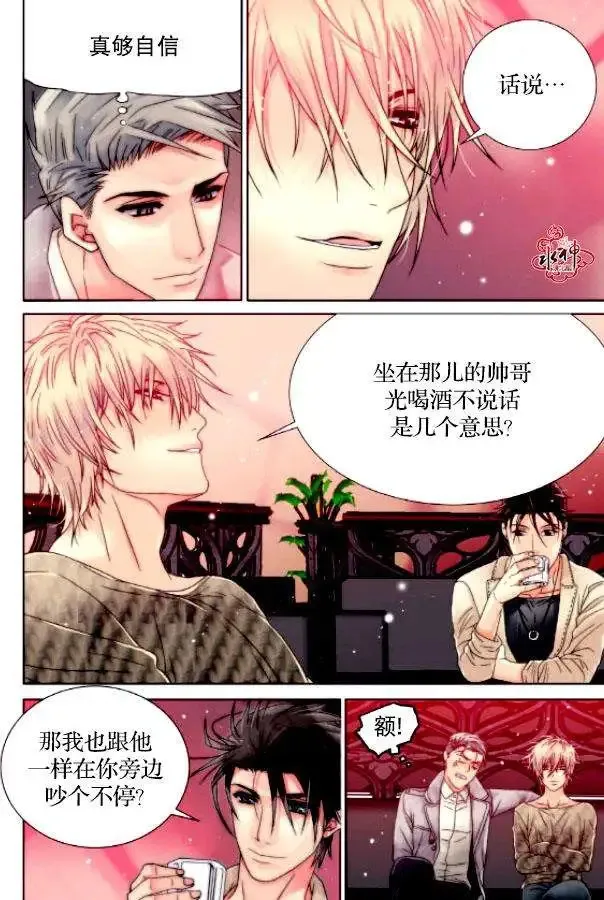 第05回 第11页