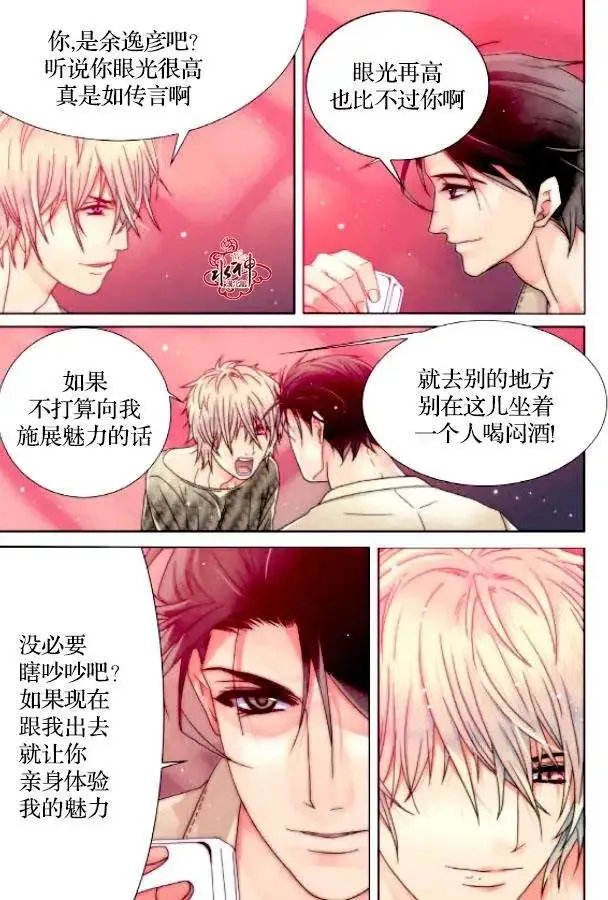 第05回 第12页