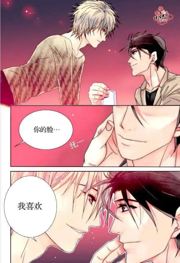 第05回 第13页