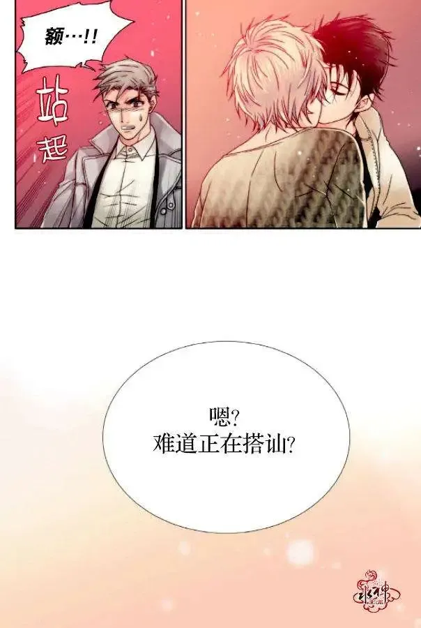 第05回 第14页