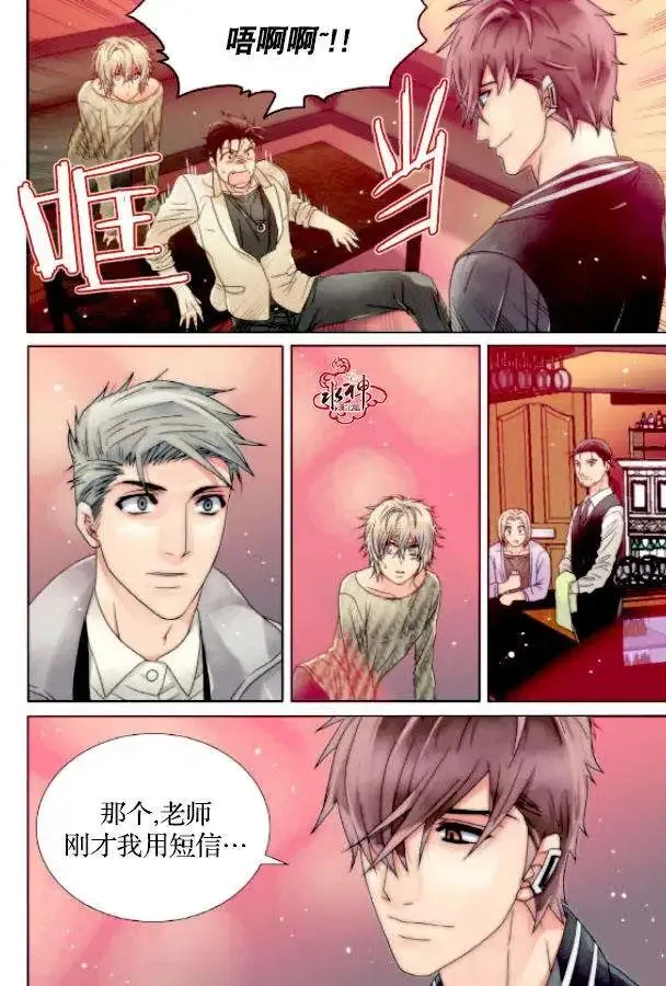 第05回 第16页