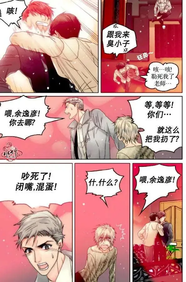 第05回 第17页