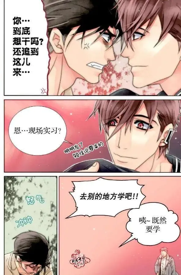 第05回 第18页