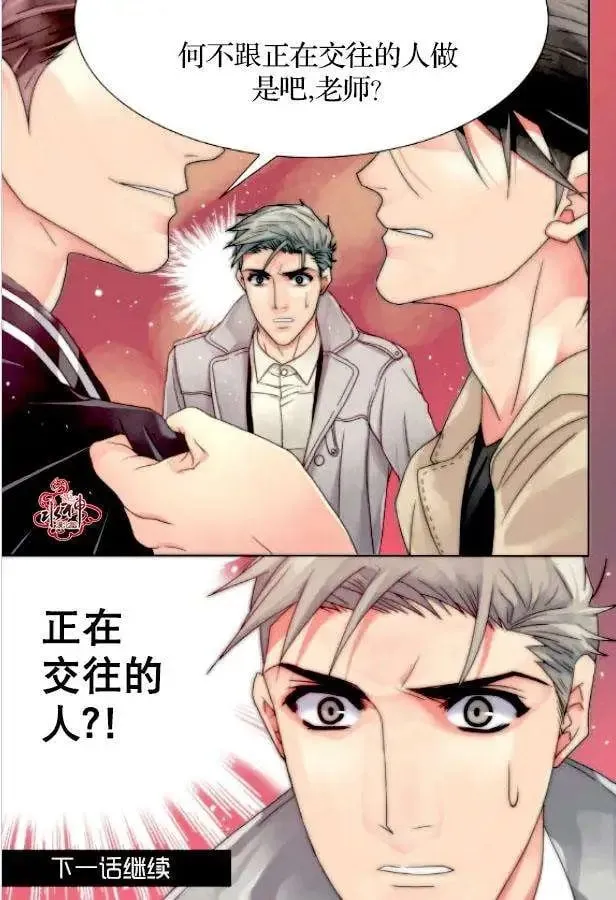 第05回 第19页