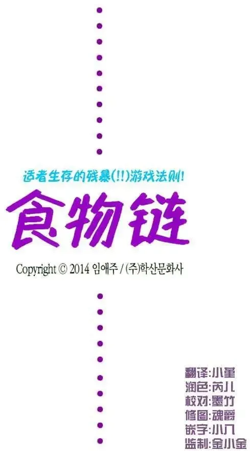 第06回 第2页