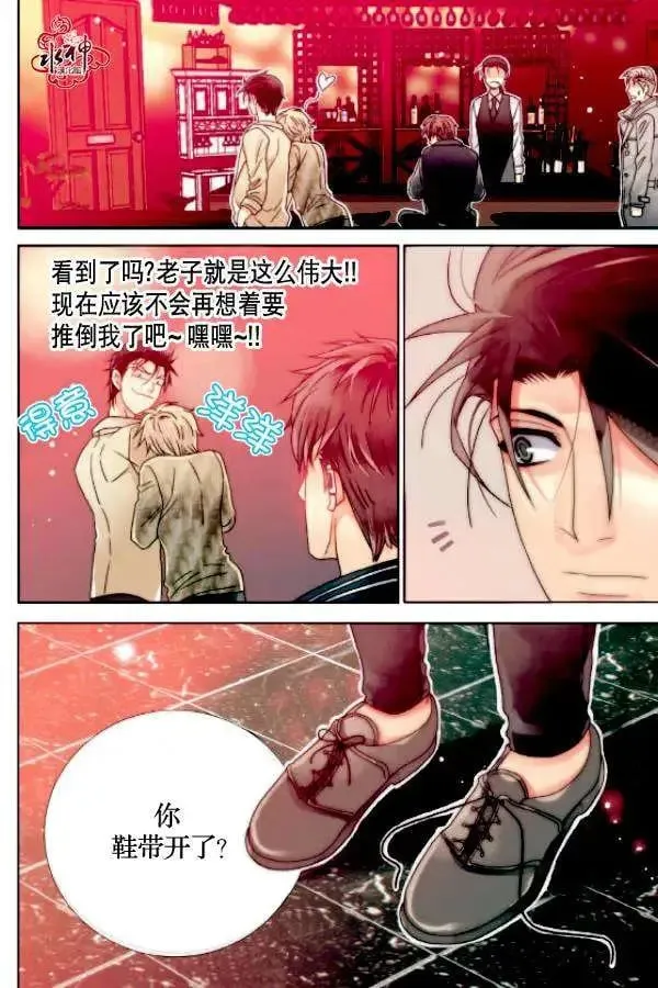 第06回 第10页