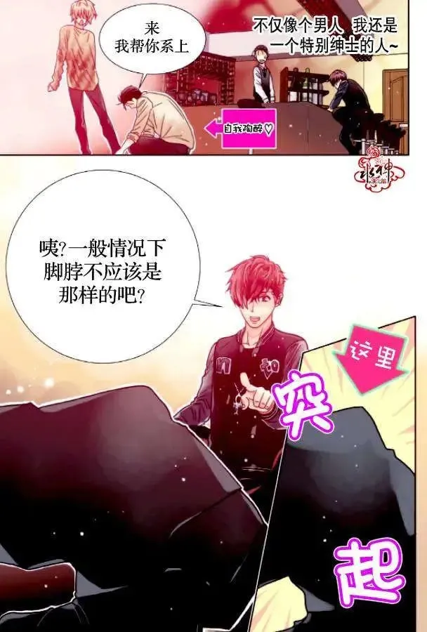 第06回 第11页