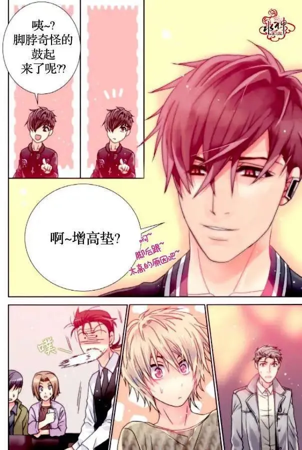 第06回 第12页
