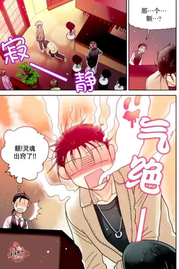 第06回 第13页