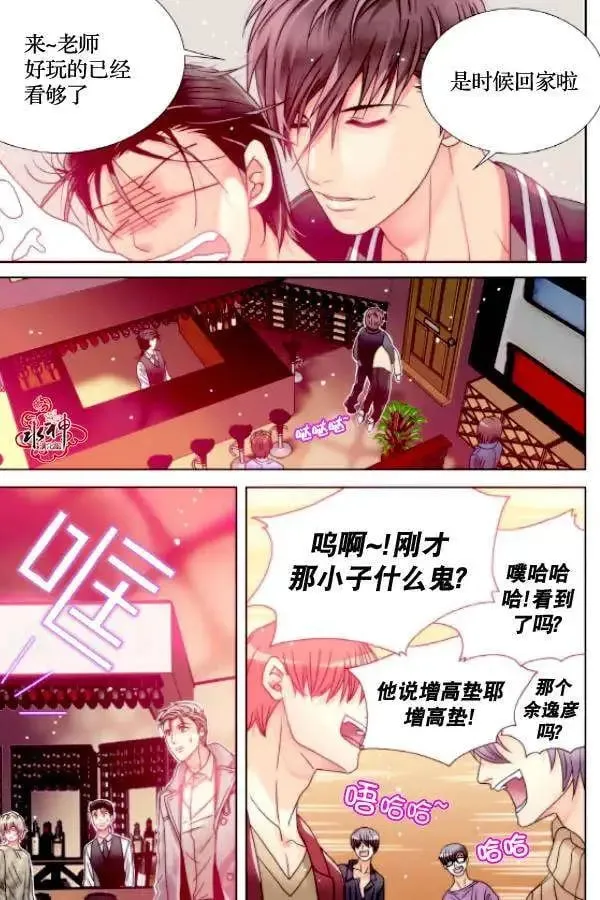 第06回 第15页