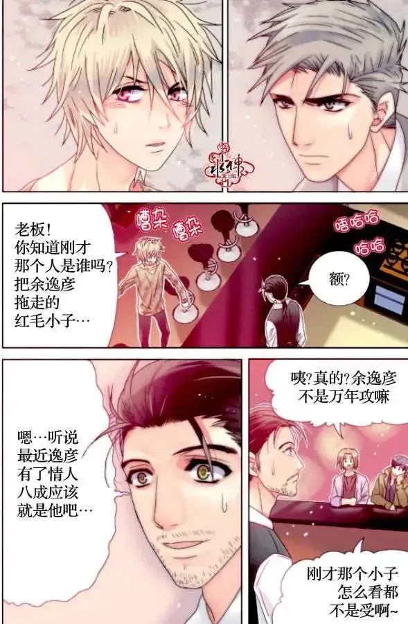 第06回 第16页