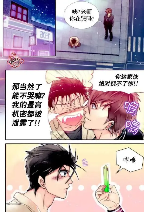 第06回 第18页