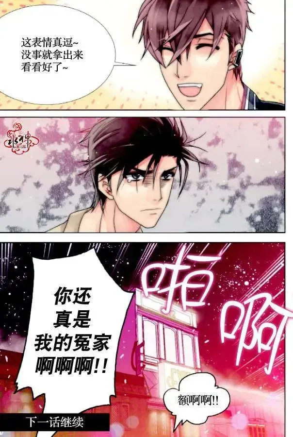 第06回 第19页