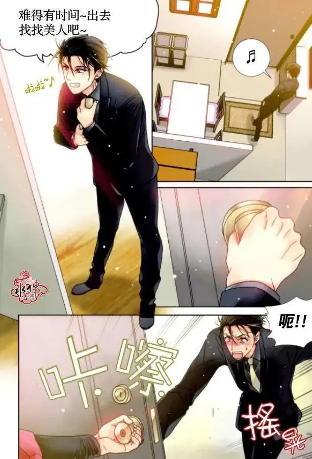 第07回 第5页