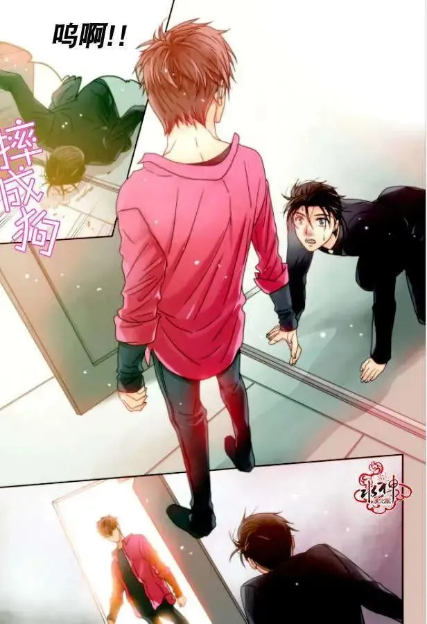 第07回 第6页