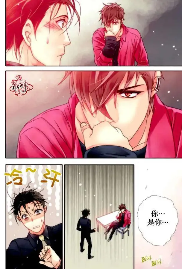 第07回 第9页