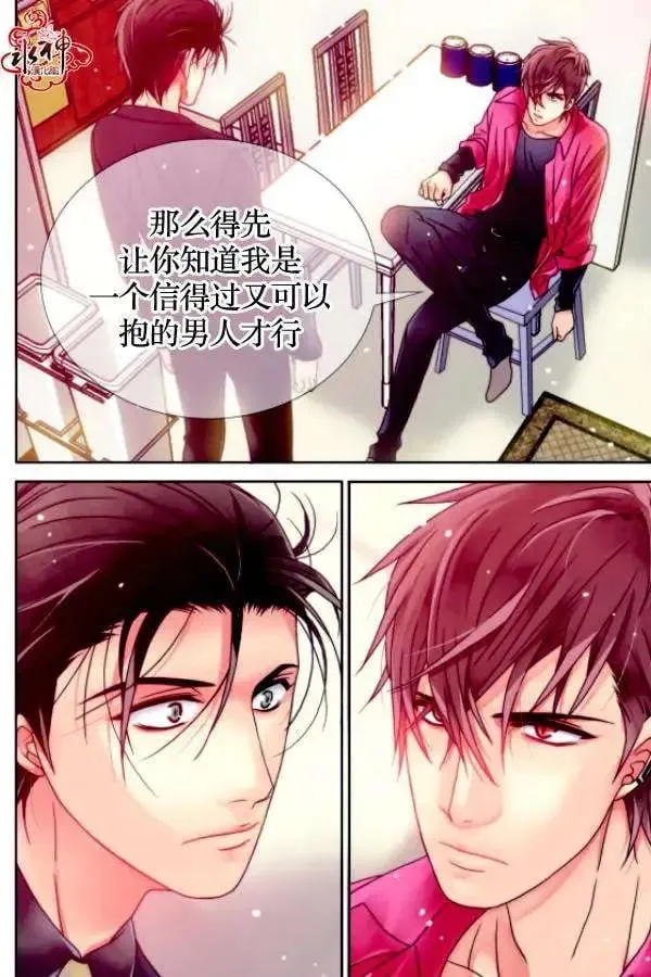 第07回 第11页