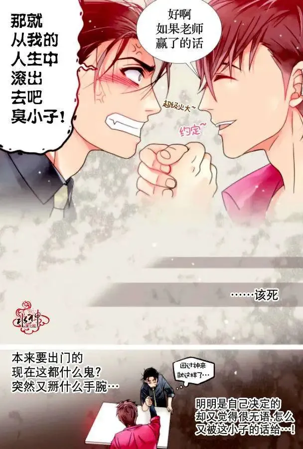 第07回 第15页