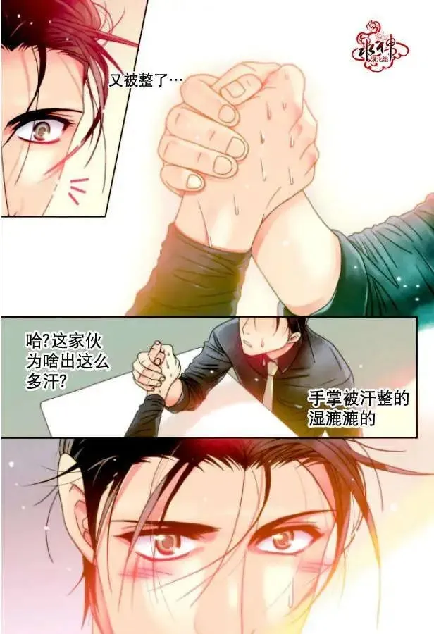 第07回 第16页