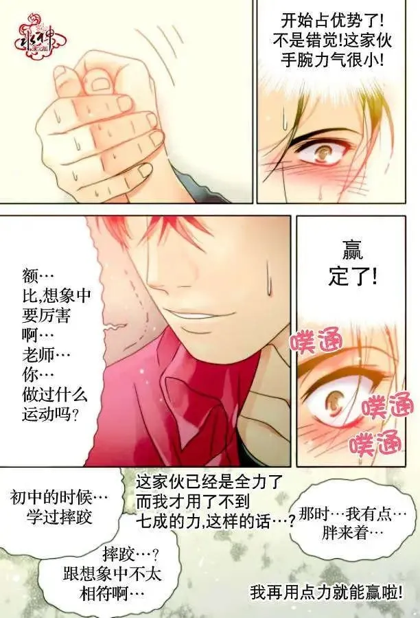 第07回 第18页