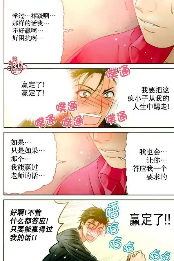 第07回 第19页