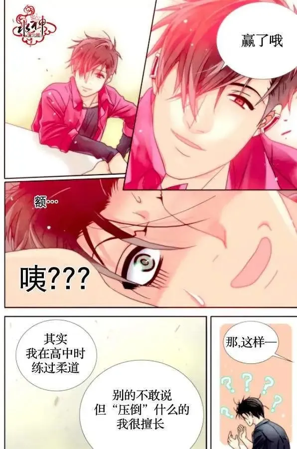 第07回 第21页