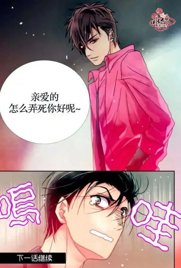 第07回 第22页