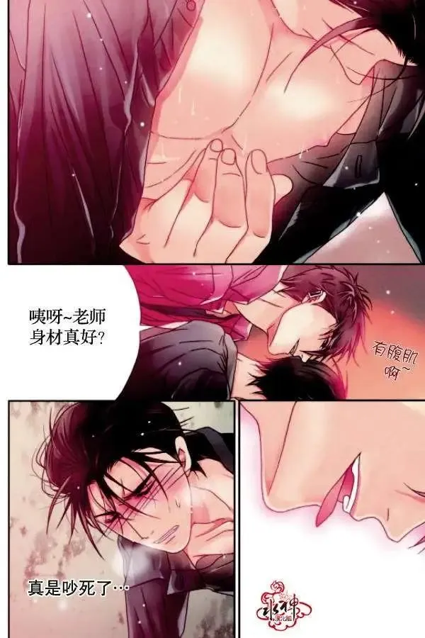 第08回 第15页