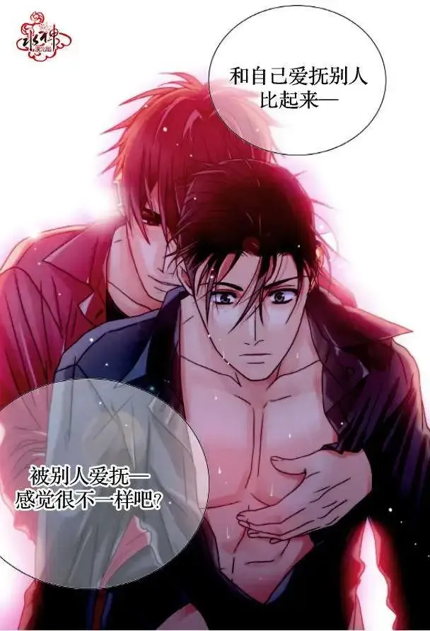 第08回 第18页