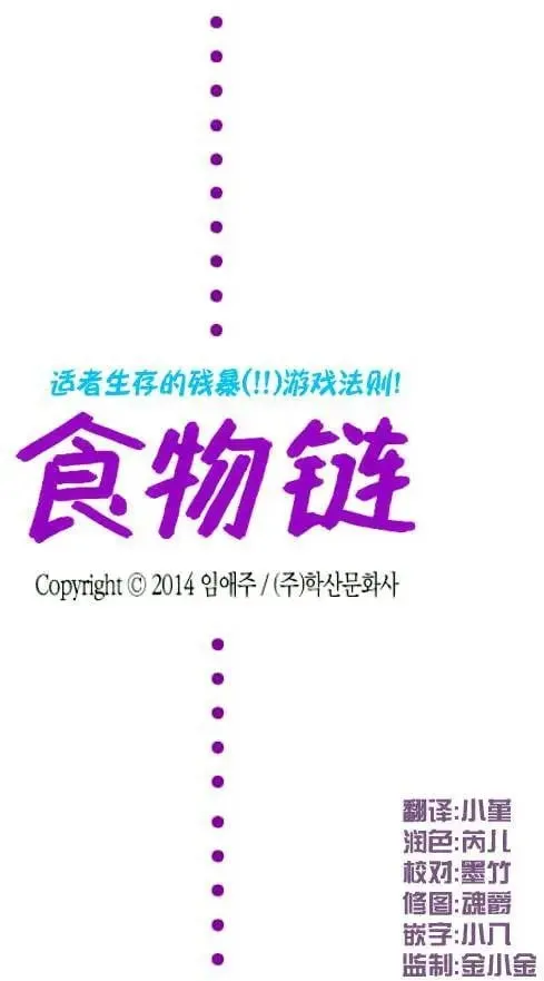 第09回 第2页