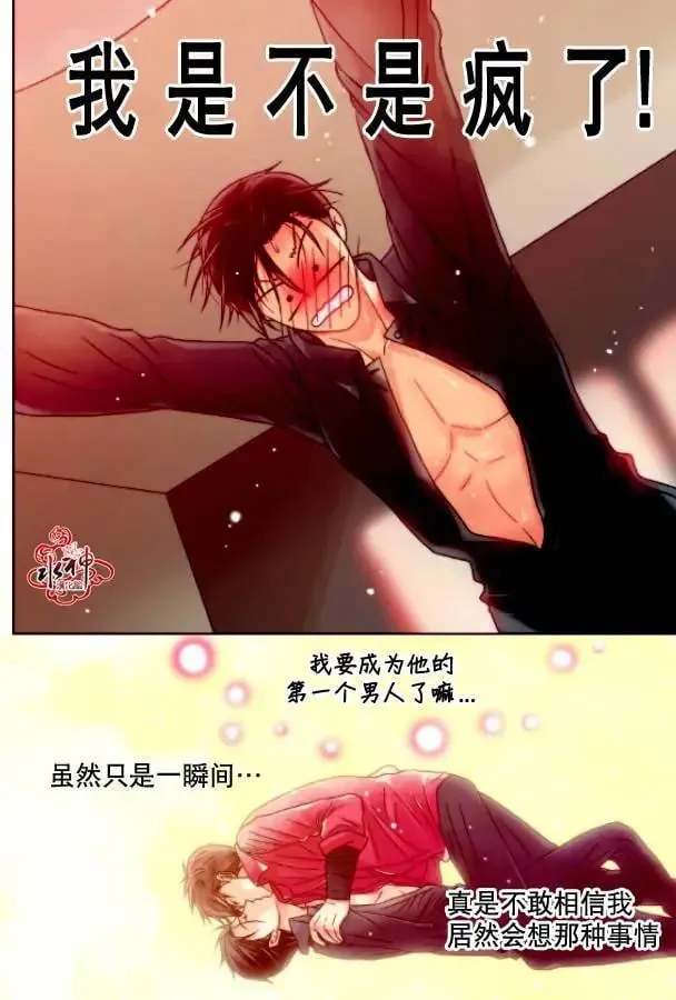第09回 第13页