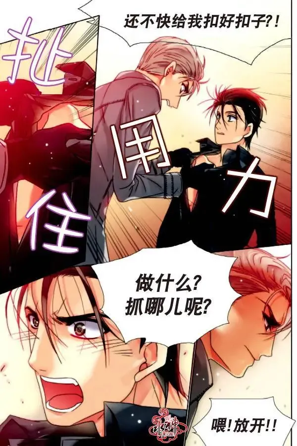 第09回 第18页